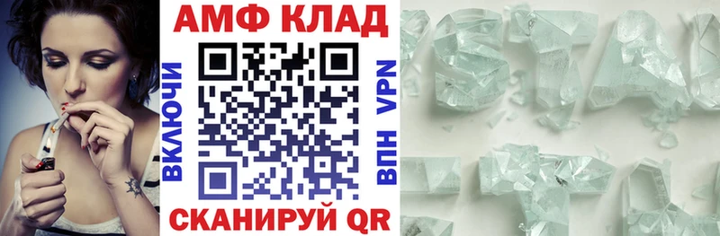АМФ Розовый  мега ТОР  Лахденпохья  купить  цена 