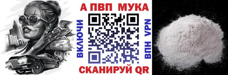А ПВП Соль Лахденпохья