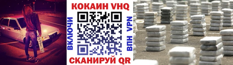 блэк спрут зеркало  Лахденпохья  COCAIN 97% 