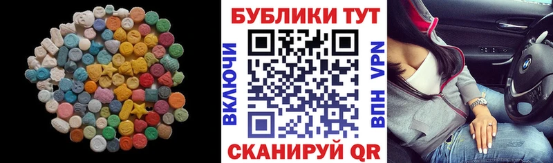 Ecstasy 280мг Лахденпохья