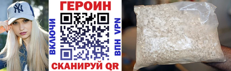 купить  сайты  Лахденпохья  ссылка на мегу зеркало  Героин афганец 
