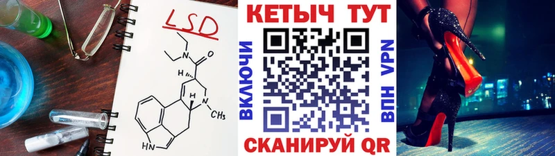 Кетамин VHQ Лахденпохья