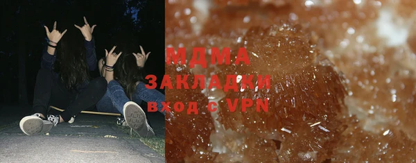 трава Аркадак