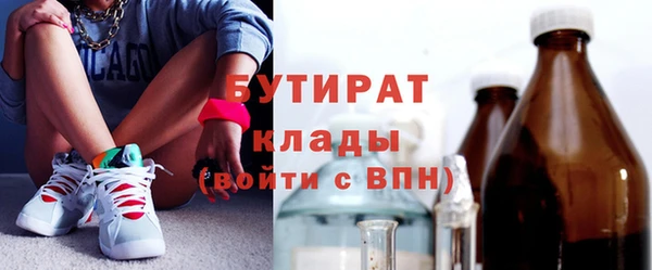 марихуана Пролетарск