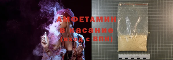 марки nbome Арсеньев