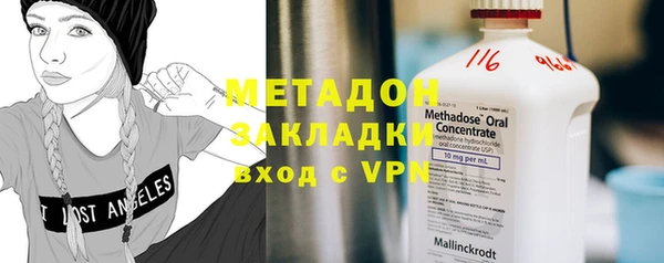 марки nbome Арсеньев