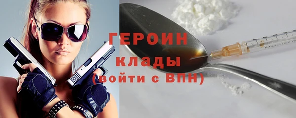 марки nbome Арсеньев