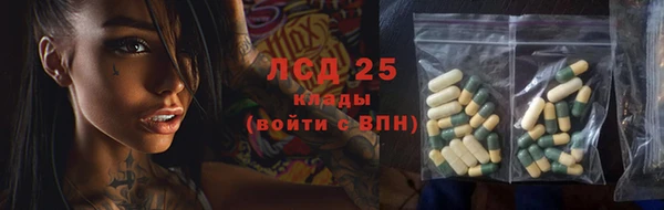 круглые Армянск