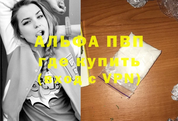 марки nbome Арсеньев