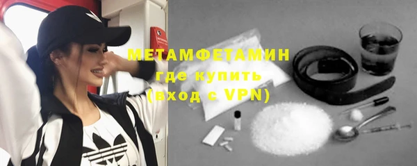 спиды Баксан