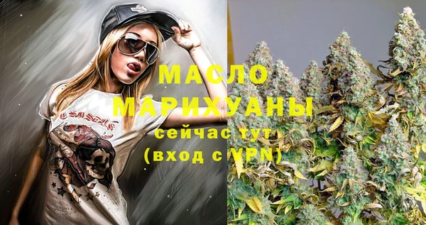 марки nbome Арсеньев