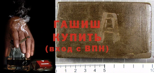 марки nbome Арсеньев
