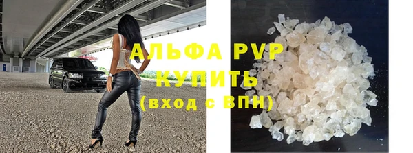 круглые Армянск