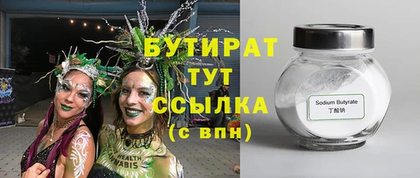 дурь Иноземцево