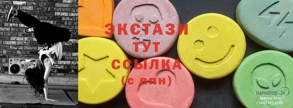 круглые Армянск