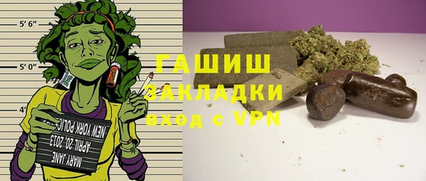 марки nbome Арсеньев