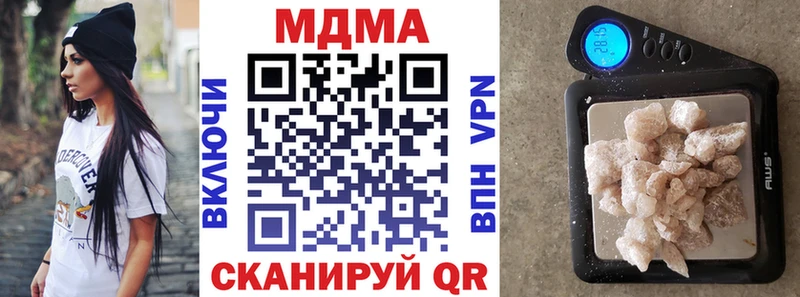 МДМА молли  как найти закладки  Лахденпохья 