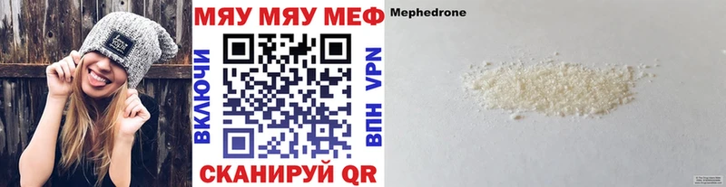 это состав  Лахденпохья  Мефедрон кристаллы  наркота 