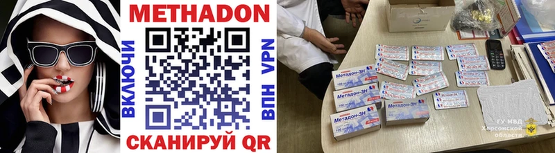 Метадон мёд Лахденпохья
