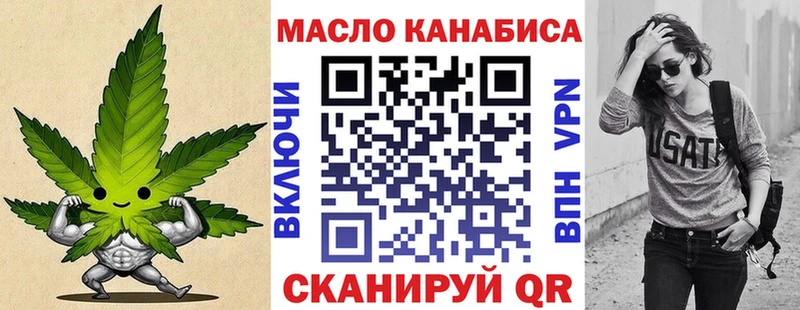 Дистиллят ТГК вейп с тгк купить Лахденпохья